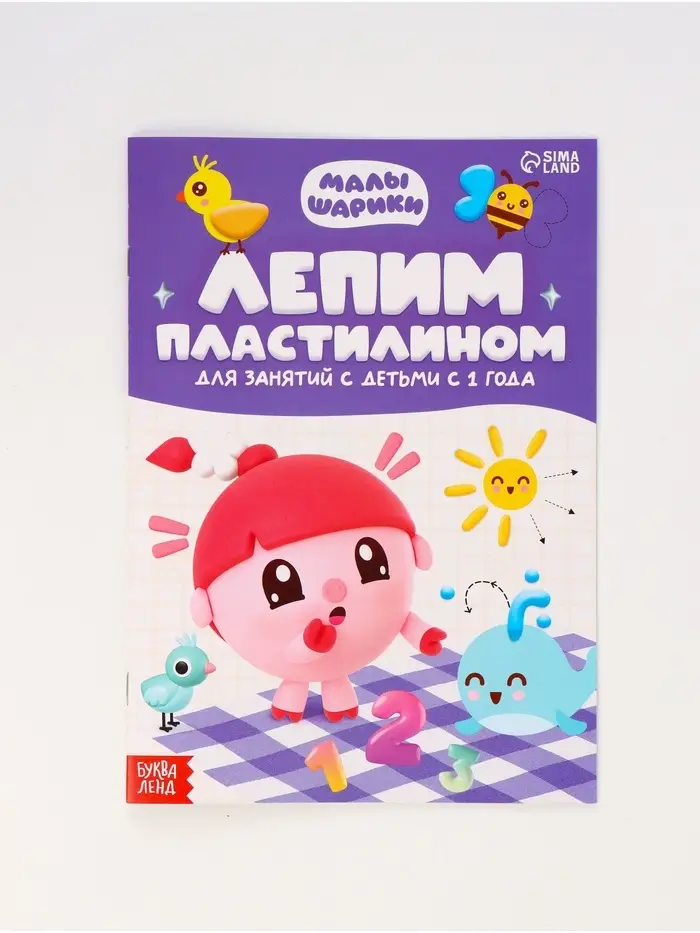 Книги &laquo;Годовой курс&raquo;, набор 12 книг, Малышарики