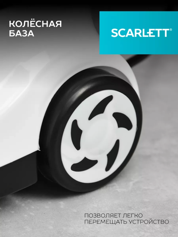 Вертикальный отпариватель с вешалкой SC-GS130S08