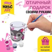 Набор для творчества. Кружка под роспись &laquo;Котик&raquo;