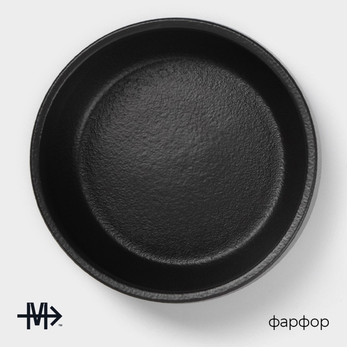 Салатник Magistro Black style, d=15 см, фарфор, чёрный