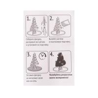 Набор для выращивания кристалла &laquo;Волшебное дерево&raquo; цвет разноцветный