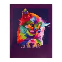 Дневник в мягкой обложке, для 1-11 классов, 40 листов, Calligrata &laquo;Котенок. Арт&raquo;