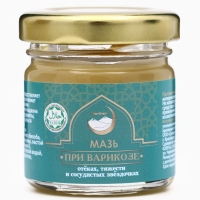 Мазь при варикозе, отёках, тяжести и сосудистых звездочках,"GoryStepy", 30 мл