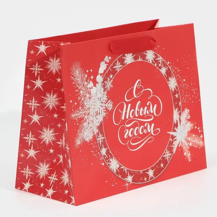 Пакет подарочный новогодний ламинированный &laquo;Новогоднее вдохновение&raquo;, MS 18 х 23 х 10 см