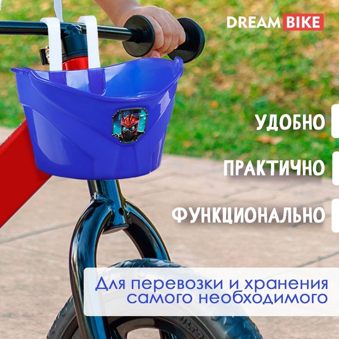 УЦЕНКА Корзинка детская Dream Bike &laquo;Робот&raquo;, цвет синий