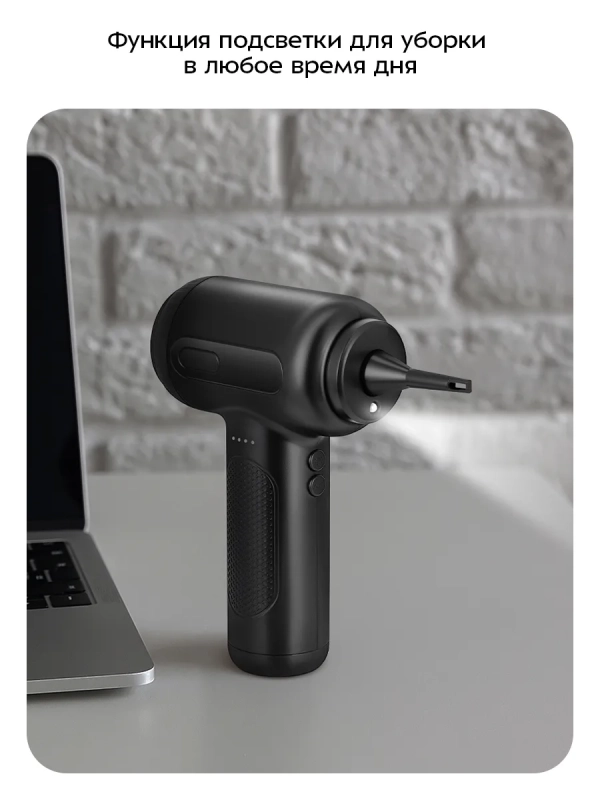 Воздуходувка для техники 2 в 1 КТ-4315 - 68 Вт