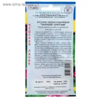 Семена цветов Петуния превосходнейшая "Черный Триумф", О, драже 10 шт
