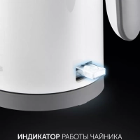 Чайник электрический PWK 1220C Water Way Pro маленький объем