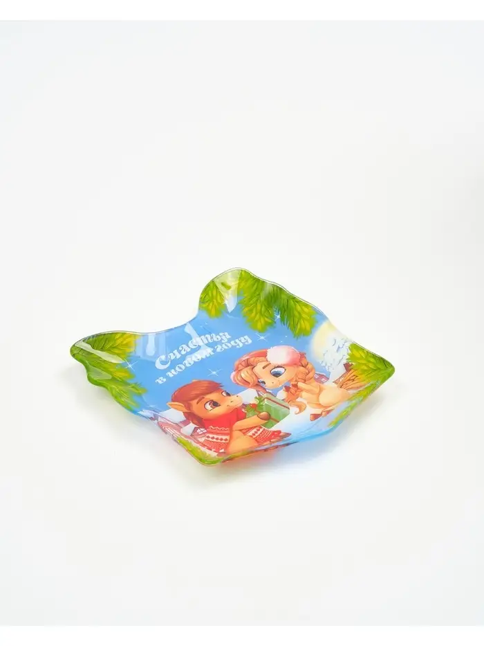 Тарелка плоская новогодняя &laquo;Счастья в новом году&raquo;, 15.1&times;17.3 см