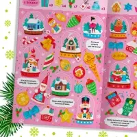 Книга "Скоро, скоро Новый год"