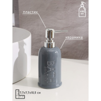 Набор аксессуаров для ванной комнаты SAVANNA &laquo;Бэкки&raquo;, 3 предмета (мыльница, дозатор для мыла 400 мл, стакан), цвет серо-голубой
