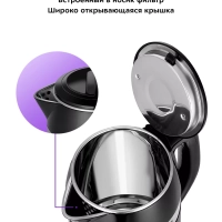 Чайник электрический металлический КТ-6646 - 2.3 л