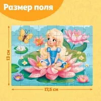 Пазлы детские сказки &laquo;Дюймовочка&raquo;, 54 элемента