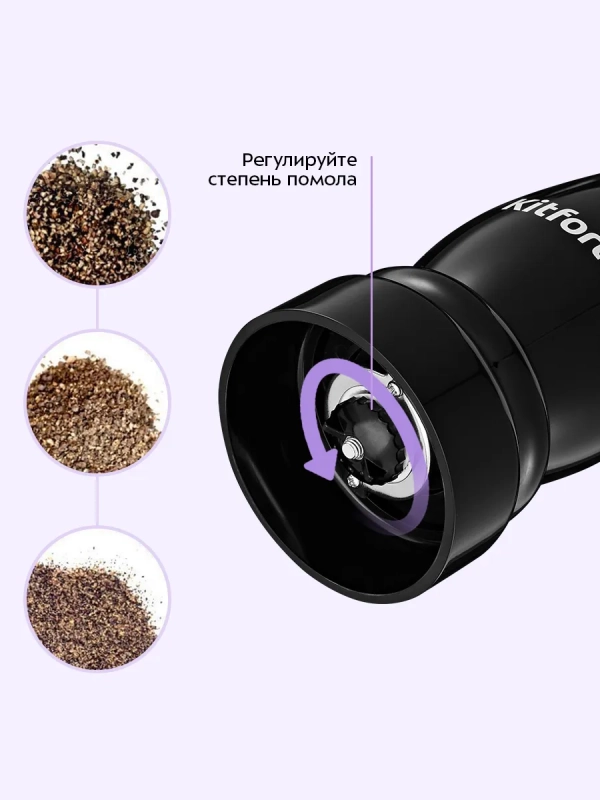 Набор автоматических мельниц для соли и перца КТ-6490