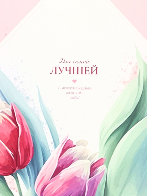 Пакет подарочный ламинированный горизонтальный &laquo;Лучшей&raquo;, L 40 &times; 31 &times; 14 см