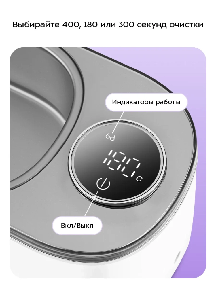 Беспроводная ультразвуковая ванна КТ-6465 - 13 Вт