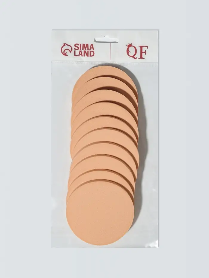 Спонжи для макияжа, набор - 10 шт., d=8 см, бежевые