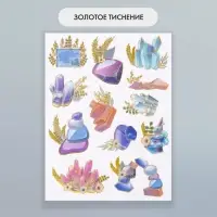 Наклейки бумага "Кристаллы" набор 2 листа 20х15 см
