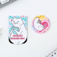 Магнитные закладки &laquo;С 8 марта&raquo;, 2 шт