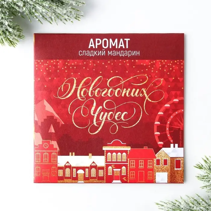 Ароматизатор для дома &laquo;Новогодний микс&raquo;, 11 х 11 см
