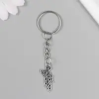 Брелок металл "Верю в чудеса" 1,3х2,5 см