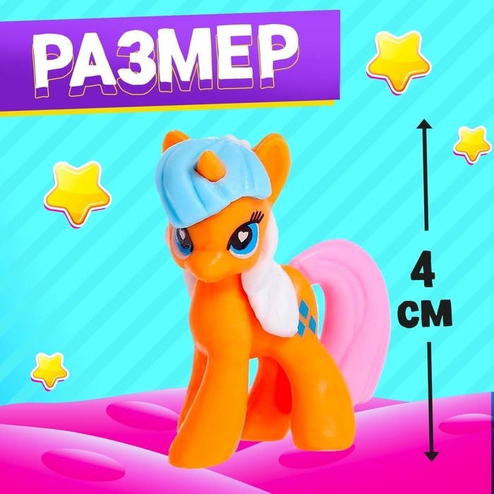 Игрушка-сюрприз &laquo;Кто живёт в Понилэнде?&raquo;, МИКС