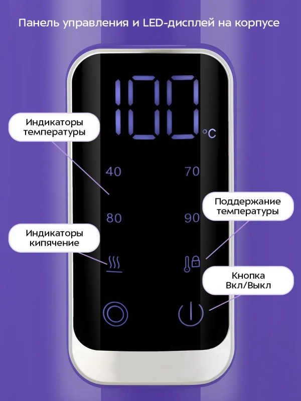 Чайник электрический КТ-6704 - 1.7 л
