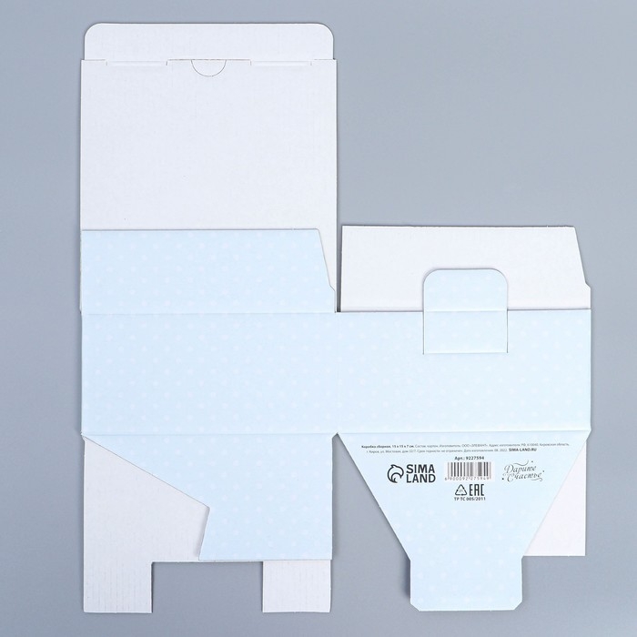 Коробка подарочная сборная, упаковка, &laquo;Самой прекрасной&raquo;, 15 х 15 х 7 см