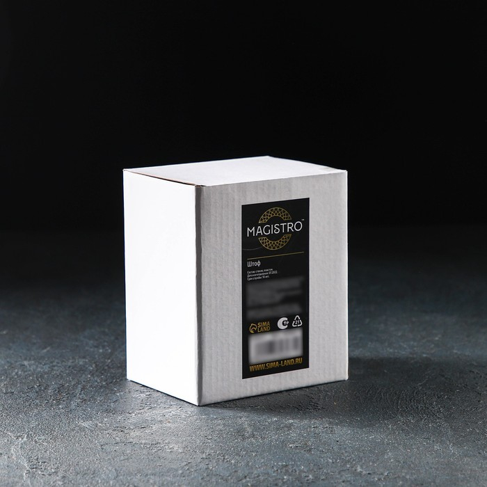 Штоф стеклянный Magistro &laquo;Череп. Хэллоуин&raquo;, 400 мл