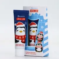 Крем для рук, 30 мл, аромат снежный маршмеллоу, URAL LAB