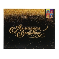 Алмазная мозаика с полным заполнением на подрамнике &laquo;Поп-арт&raquo;, 40 &times; 50 см