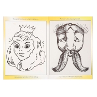 Набор &laquo;Оптические иллюзии&raquo;, 4 книги по 36 стр., 7+