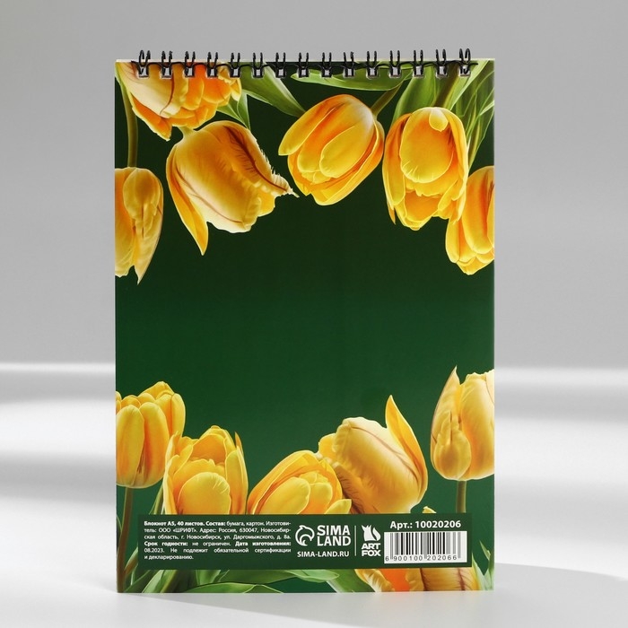 Блокнот А5,40 л на гребне, обложка картон &laquo;С 8 Марта&raquo;