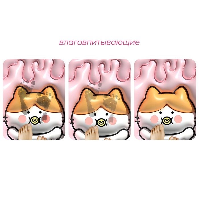 Коврик для дома Доляна Baby, влаговпитывающий, 40&times;60 см