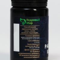 Драже &laquo;Рапановый кальций&raquo;, укрепление волос, ногтей, связок,костной структуры, 50 г