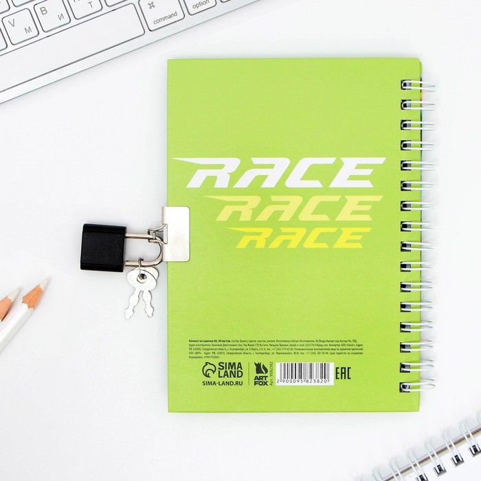 Анкета в твердой обложке на замочке &laquo;Для мальчиков&raquo;, А6 40 л