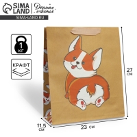 Пакет подарочный крафтовый вертикальный, упаковка, &laquo;Пёсик&raquo;, ML 23 х 27 х 11.5 см