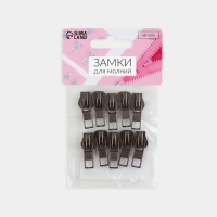 Бегунок автоматический для молнии &laquo;Трактор&raquo;, №5, 10 шт, цвет никель