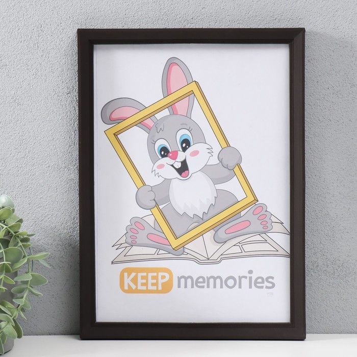 Фоторамка пластик 21х30 см 5 серия, тёмно-шоколадный (пластиковый экран)_