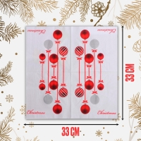 Салфетки бумажные &laquo;Украшения&raquo;, 33х33 см, набор 20 шт.