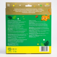 Тарелка детская из бамбука &laquo;Леопард&raquo;, 2 секции