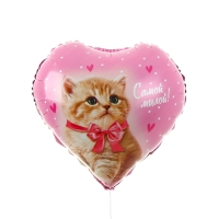 Воздушный шар фольгированный 18" &laquo;Самой милой&raquo;, сердце