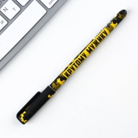 Ручка шариковая синяя паста 0.7 мм с колпачком &laquo;Крутому мужику&raquo; пластик софт-тач