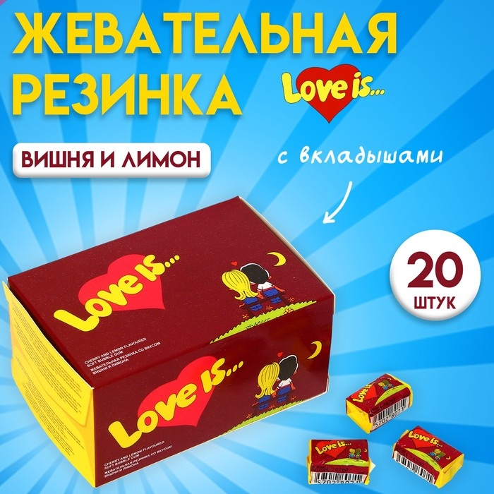 Жевательная резинка Love is, Вишня и Лимон, 4.2 г, 20 шт