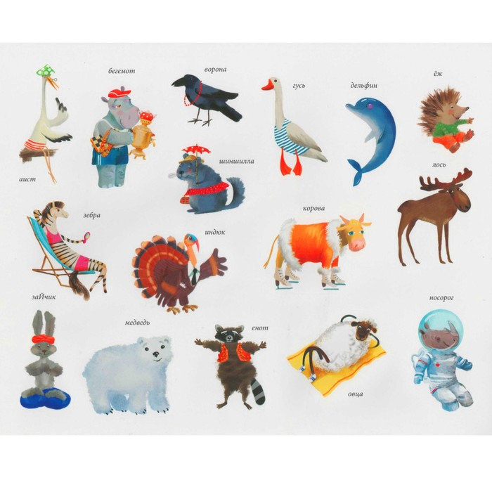 Подарочная книжка с заданиями &laquo;Азбука в стихах&raquo;. Вилюнова В. А., Магай Н. А.