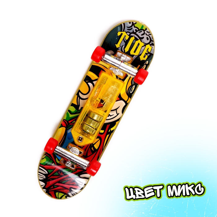 Пальчиковый скейт &laquo;Тони&raquo;, со световыми эффектами, МИКС