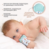 Прорезыватель-рукавичка &laquo;Собачки&raquo;, цвет мятный, Крошка Я