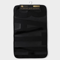 Коврик для ванной и туалета SAVANNA &laquo;Bath&raquo;, 50&times;80 см, цвет чёрный