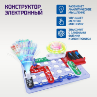 Конструктор электронный &laquo;Световые представления&raquo;, 8 схем, 17 деталей