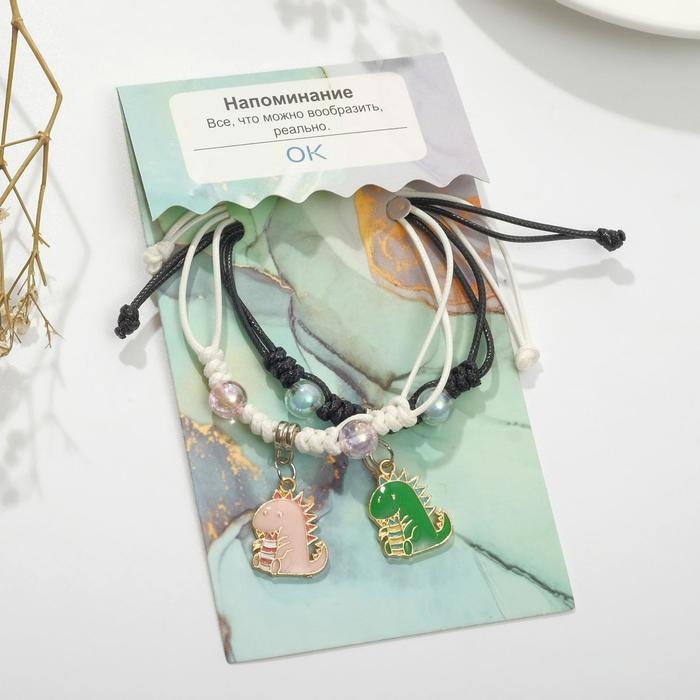 Браслеты &laquo;Неразлучники&raquo; динозаврики, цветные, 7 см